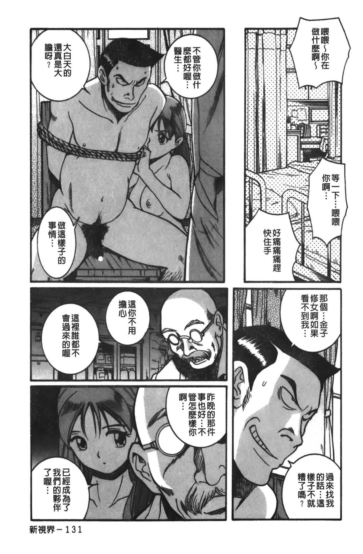 136