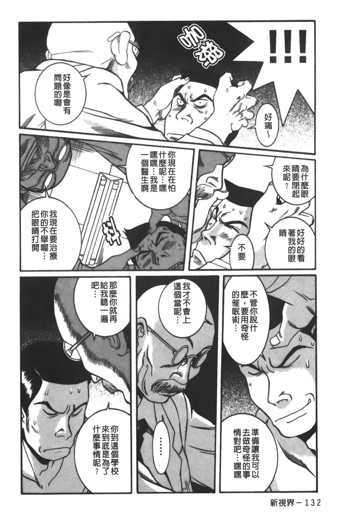 137