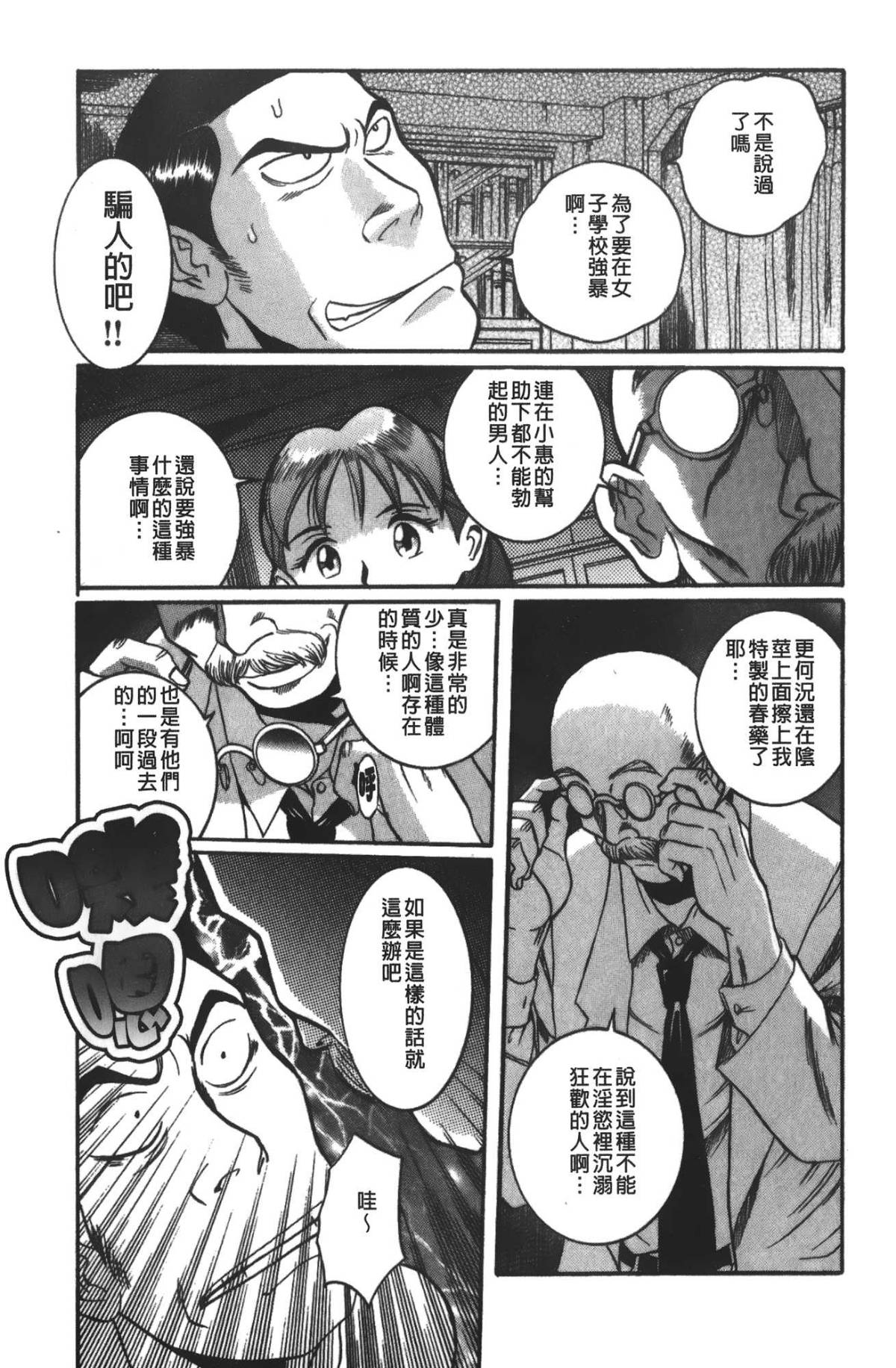 138