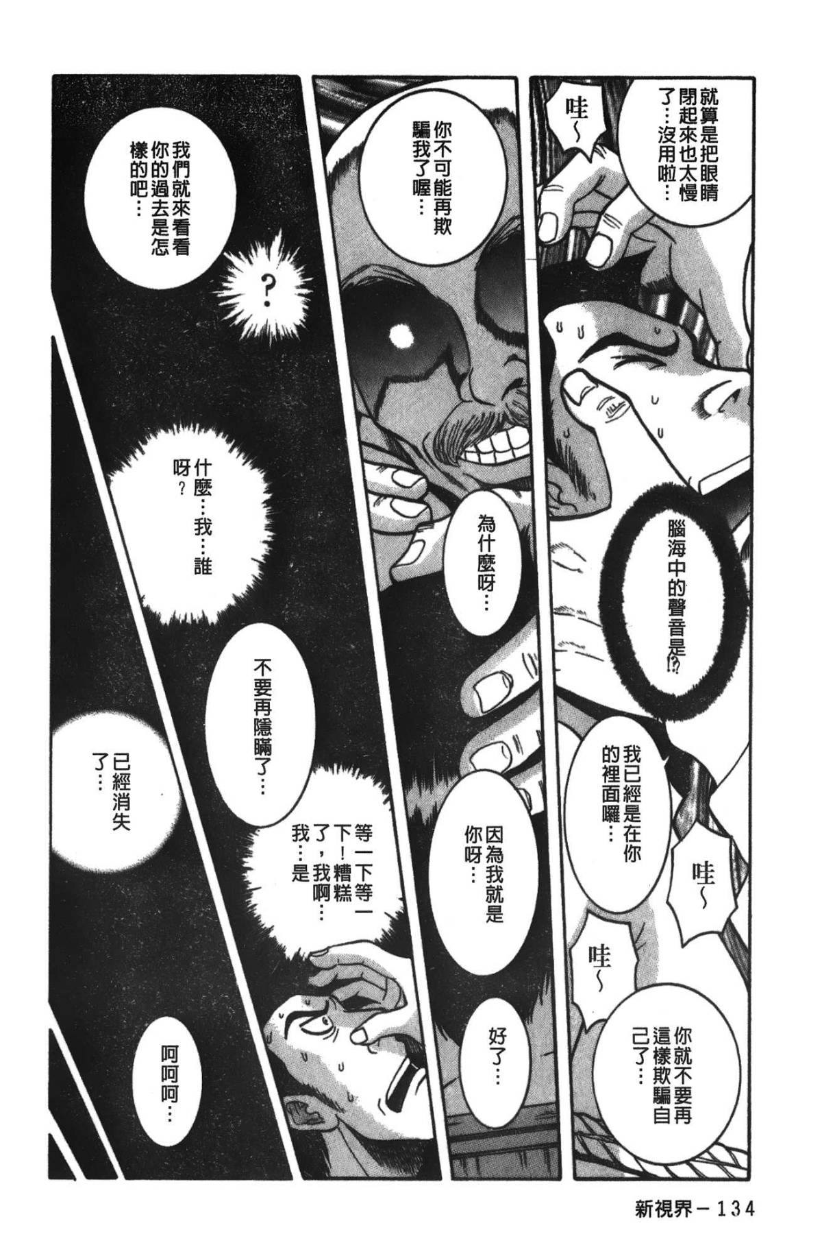 139