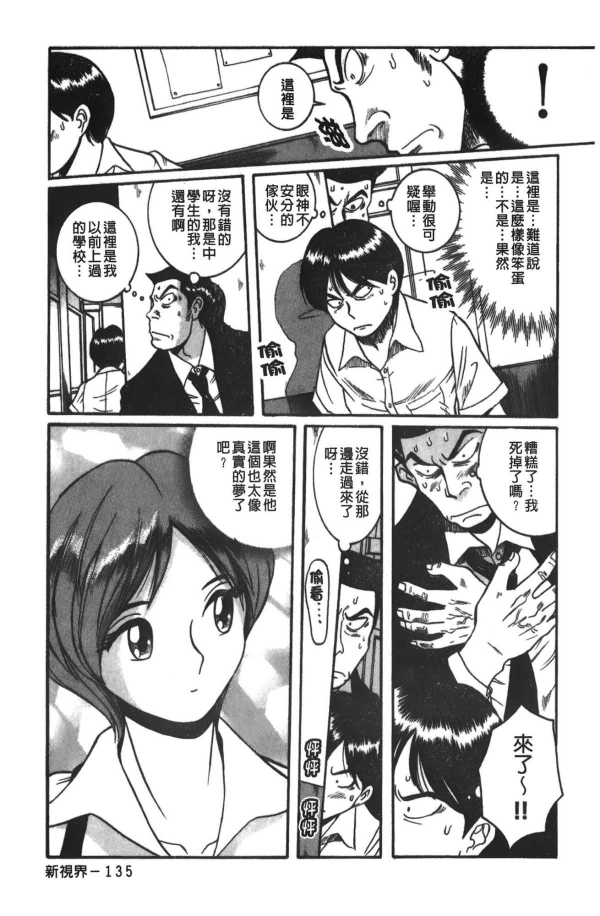 140