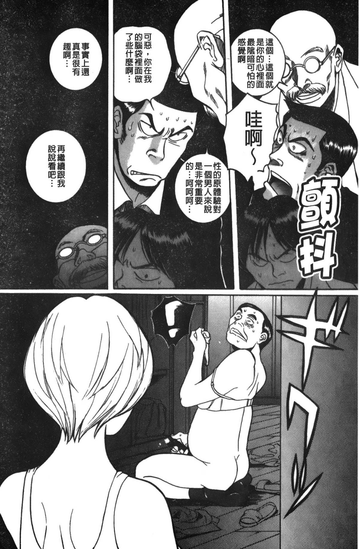 148