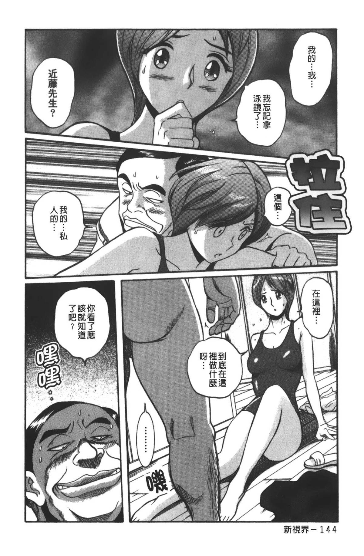149