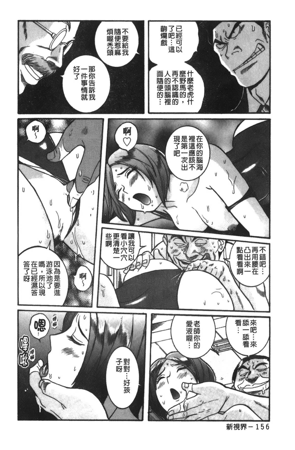 161