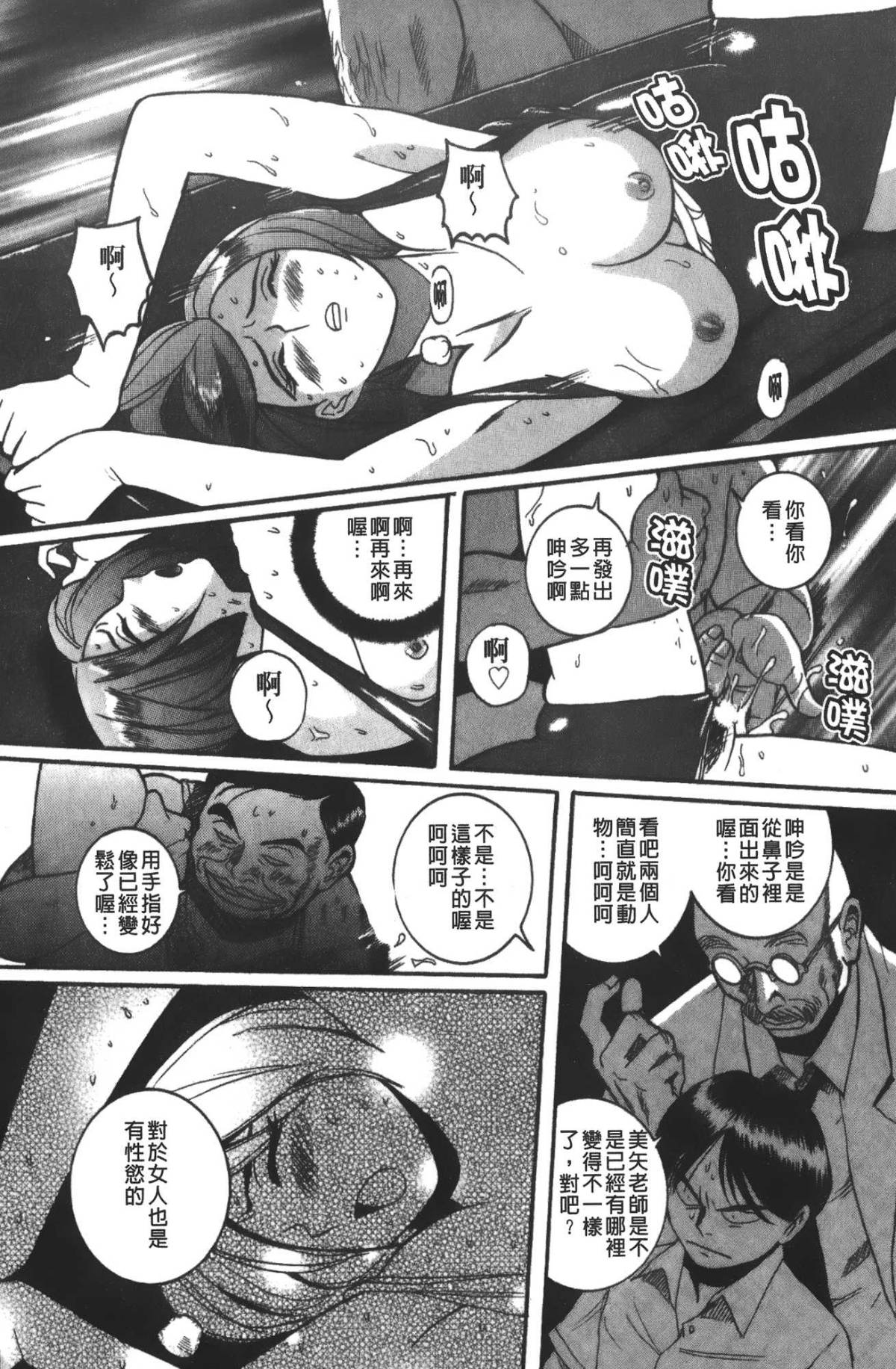 164