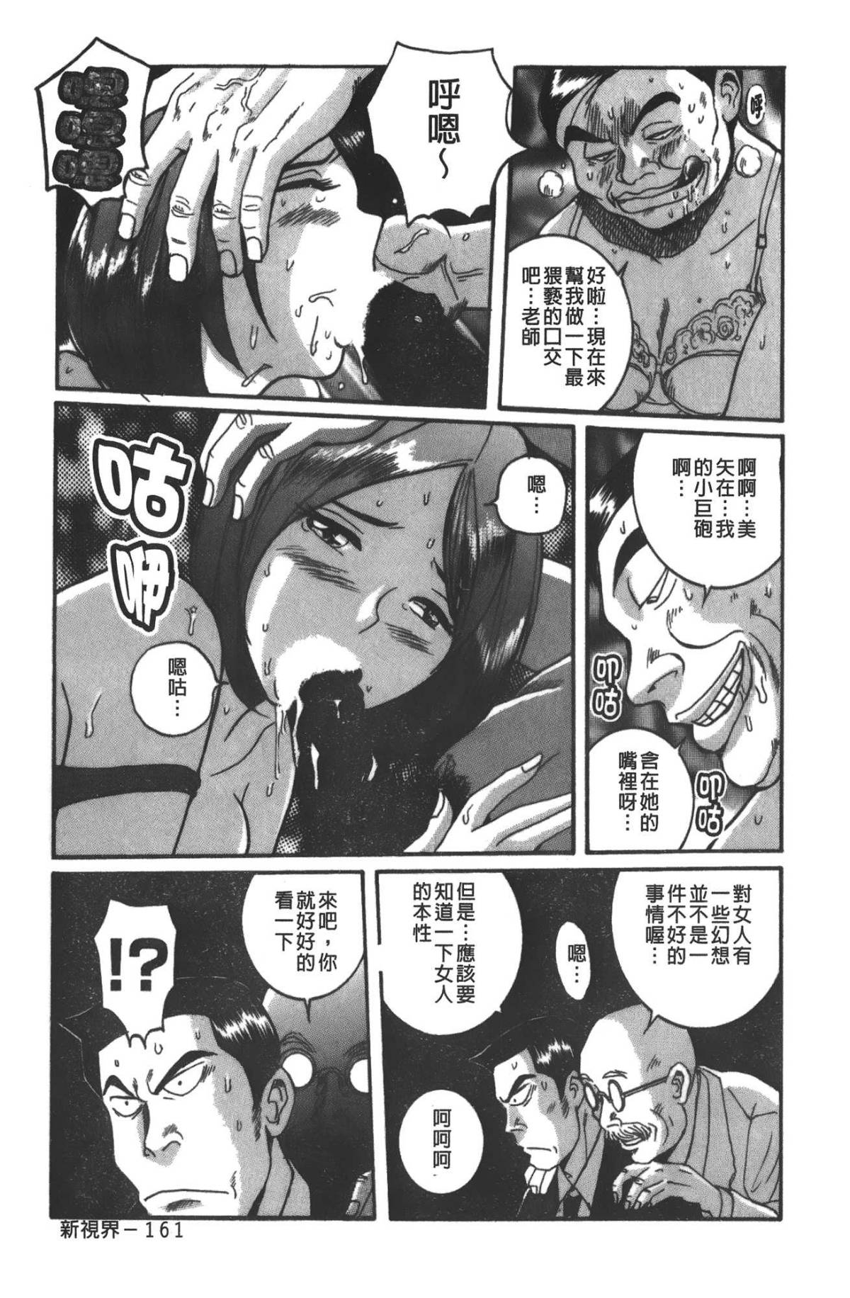 166