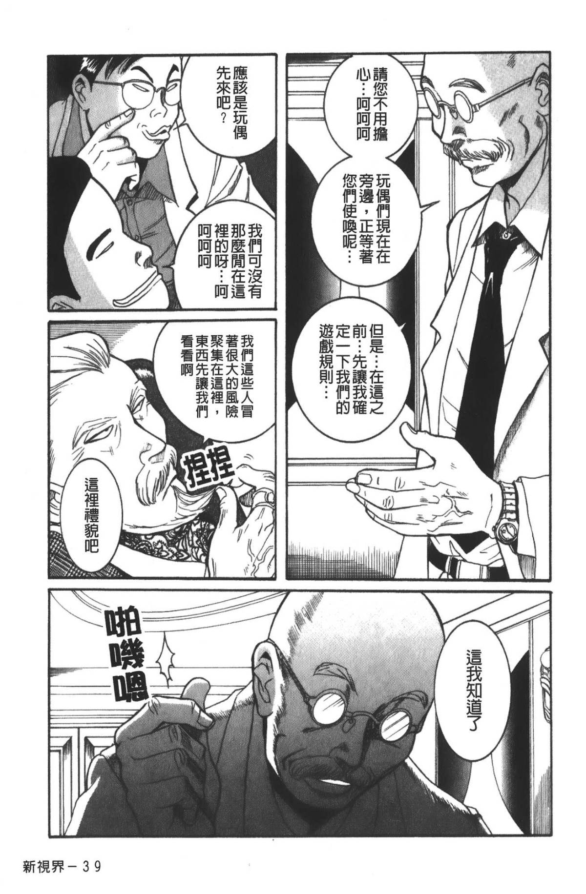 212