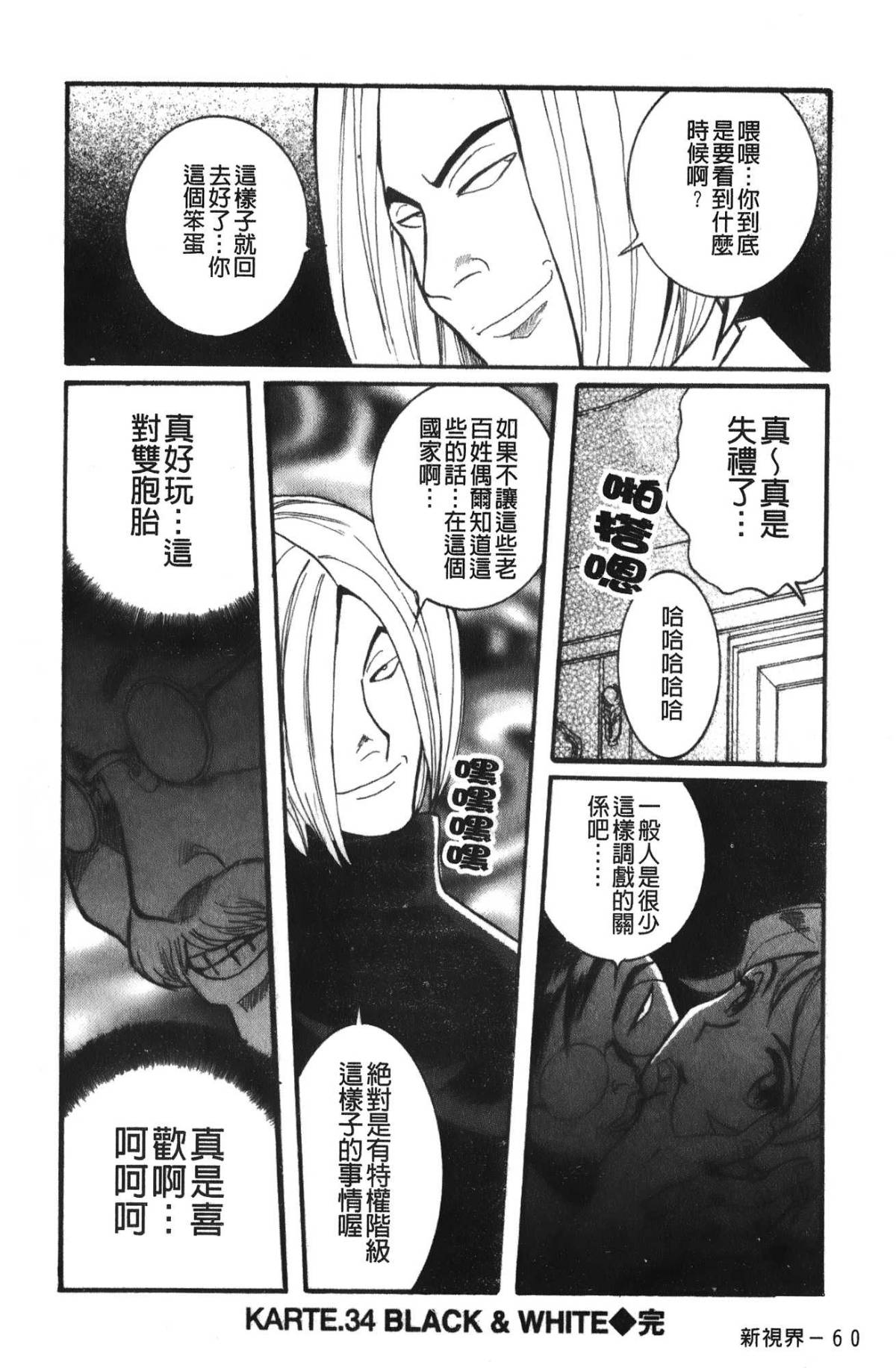 233