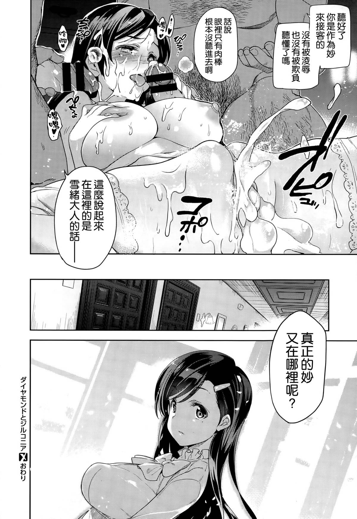 032