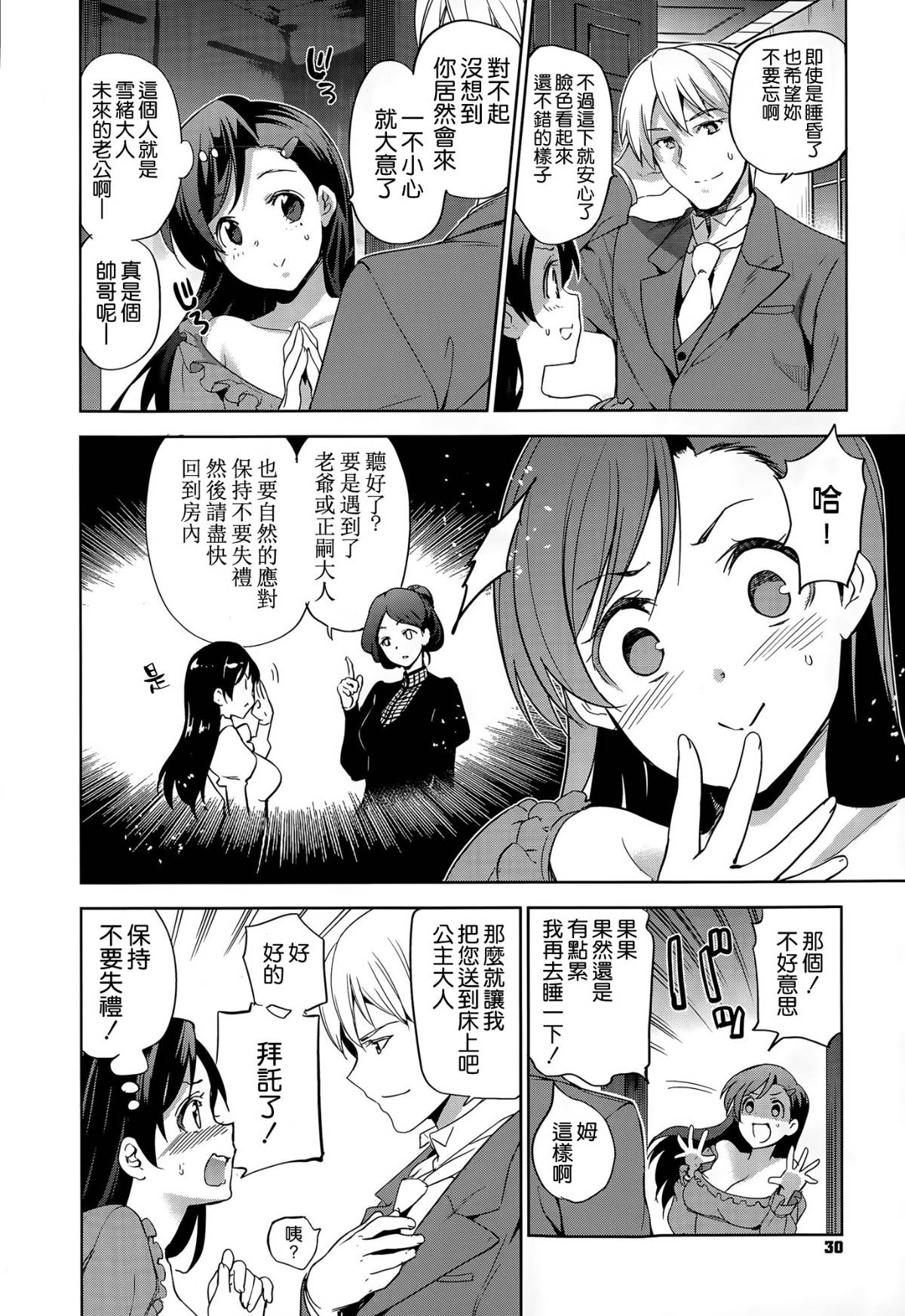 036
