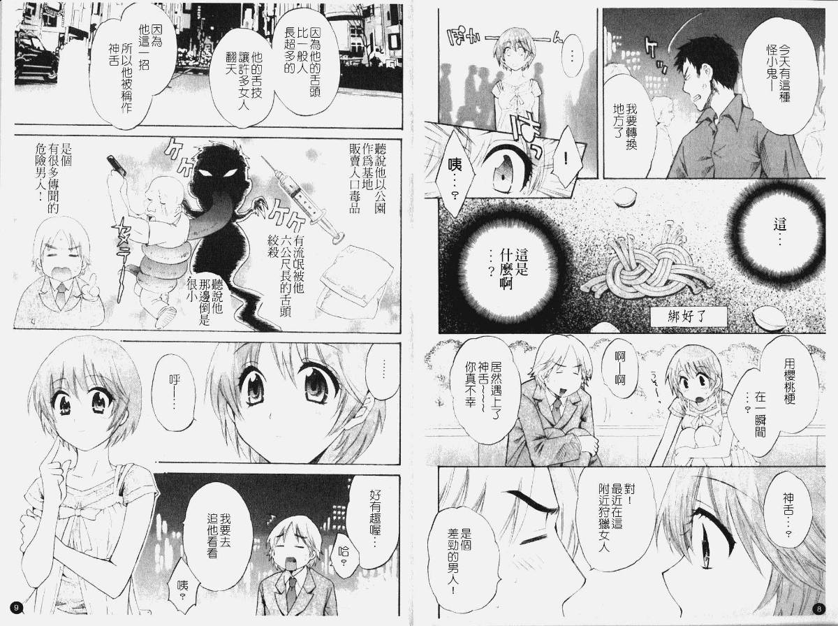 006