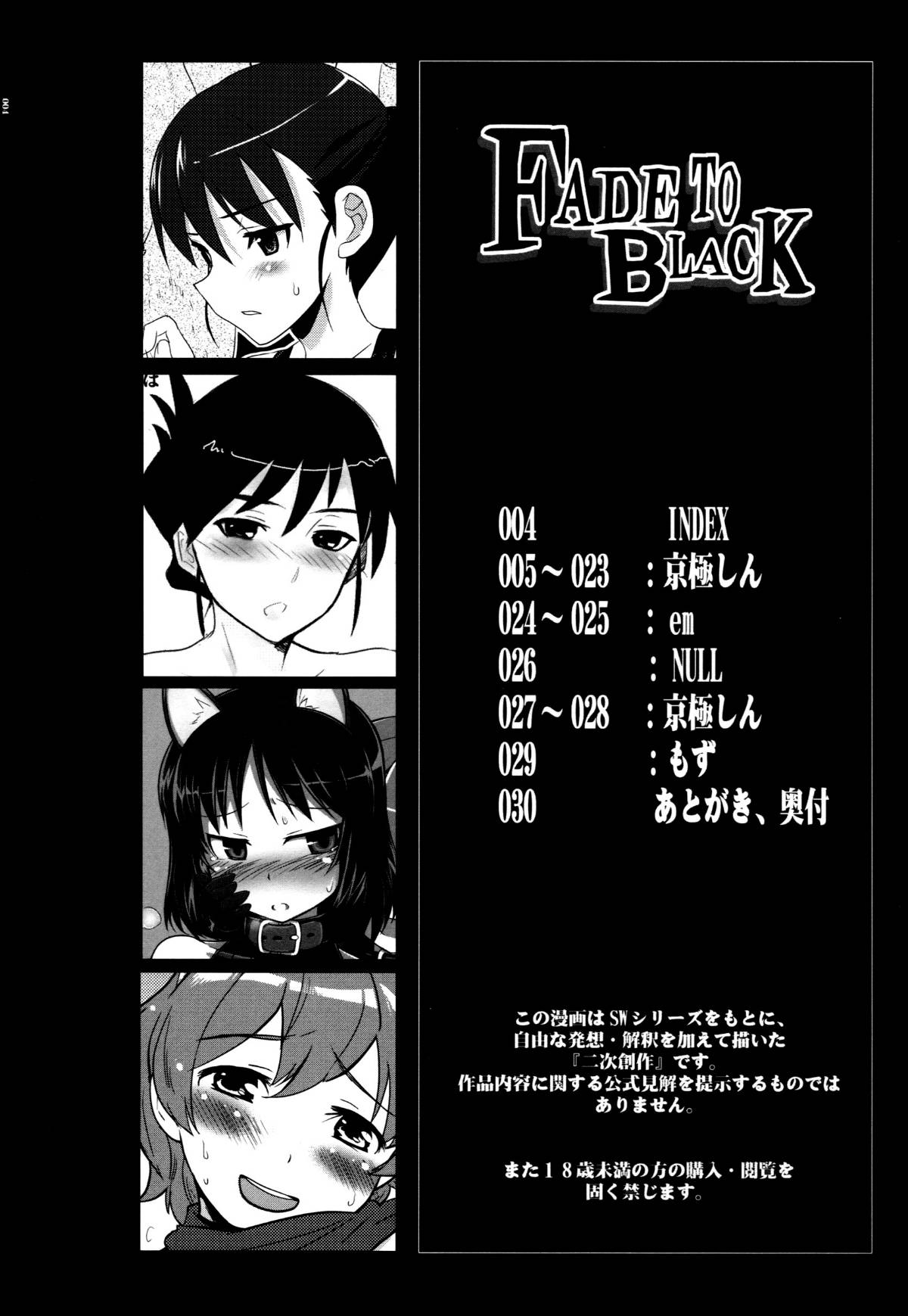 kancolle_145_