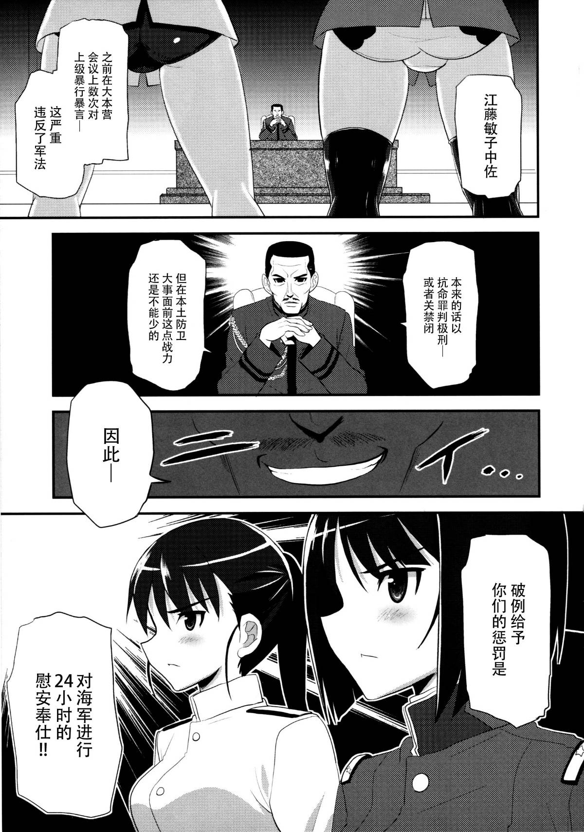 kancolle_146_
