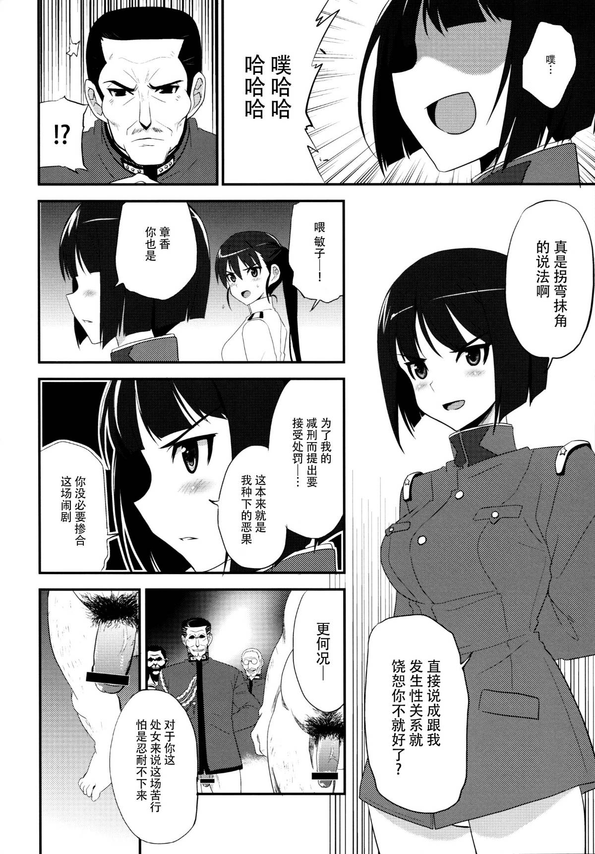 kancolle_147_