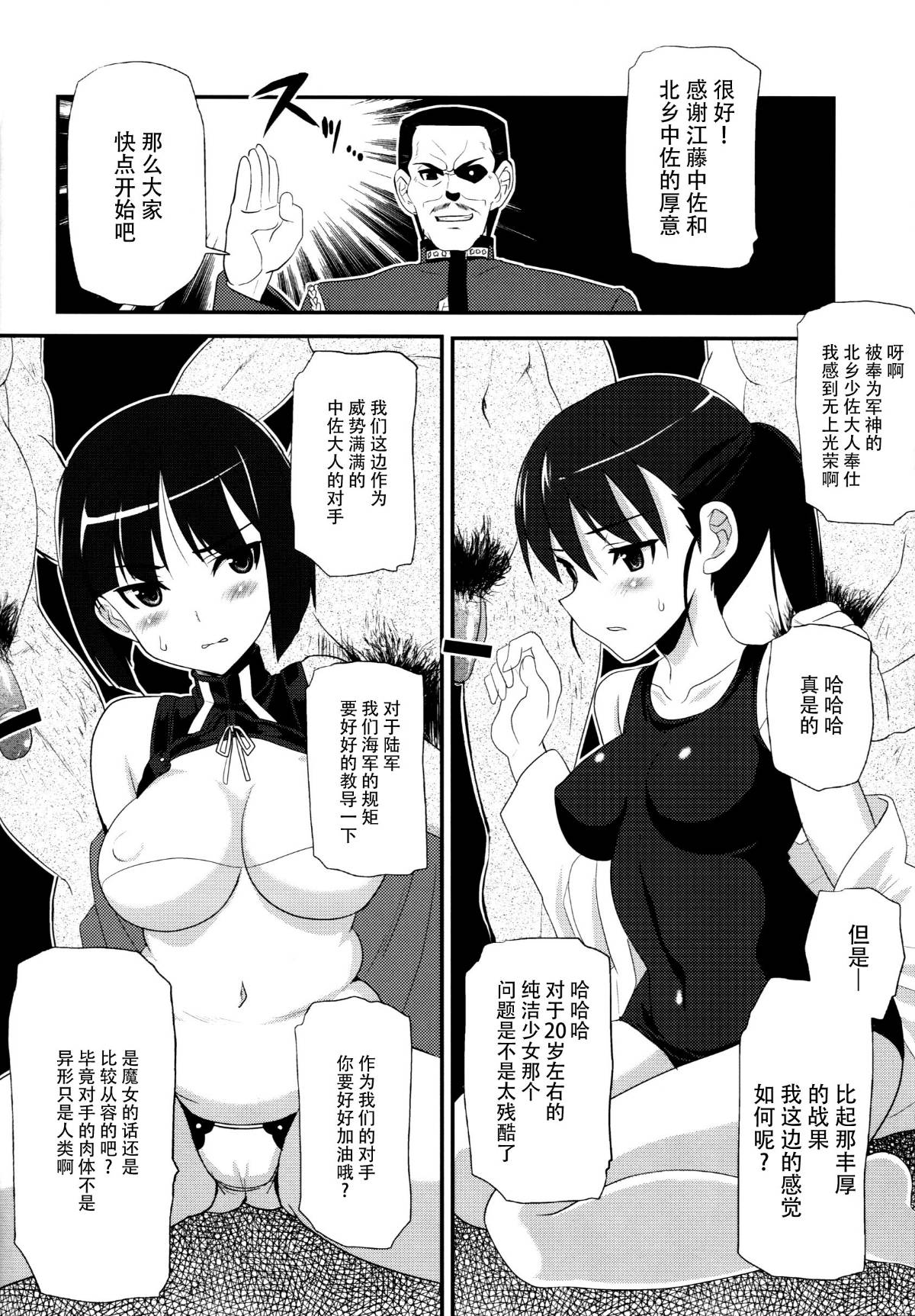 kancolle_149_