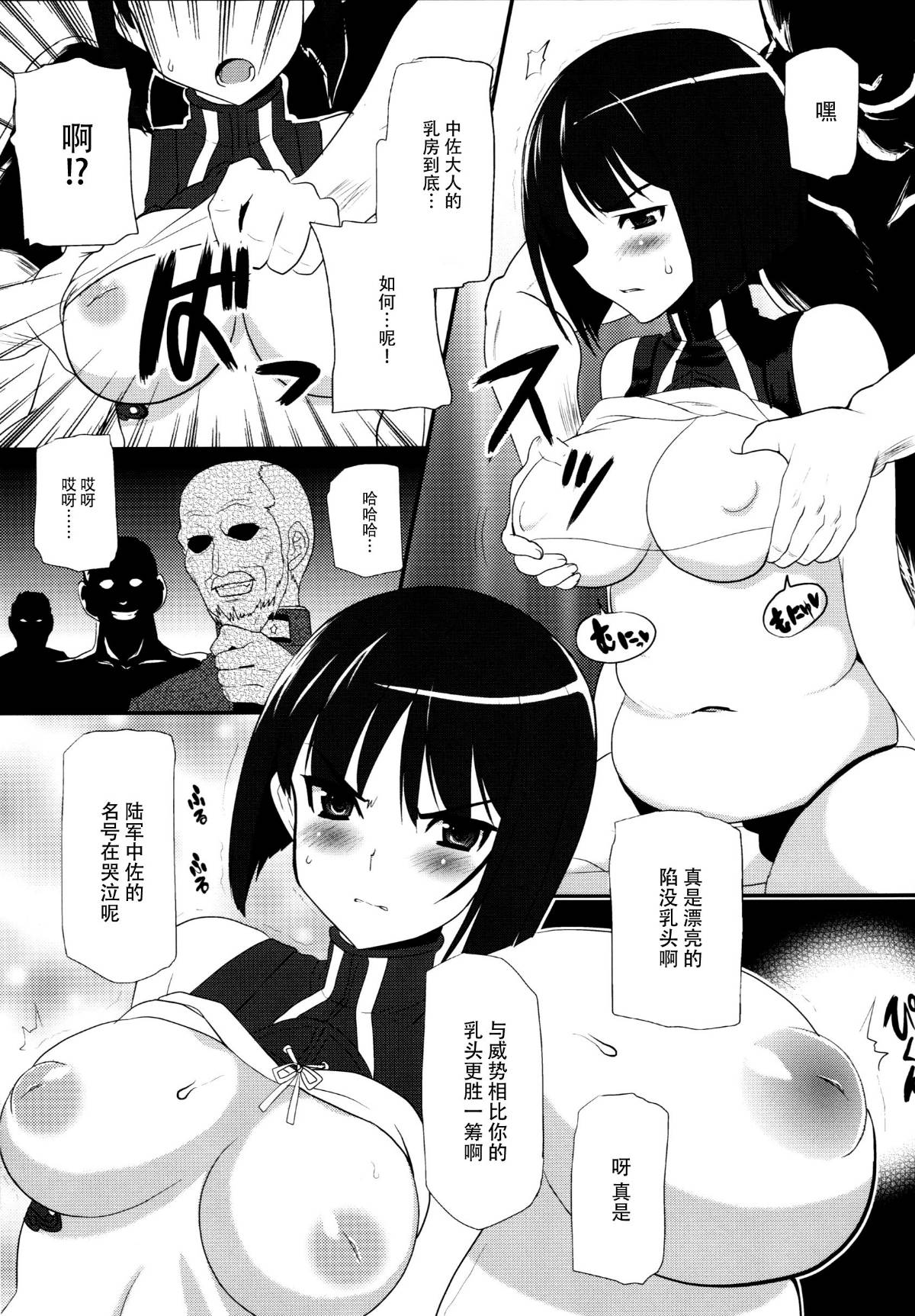 kancolle_150_