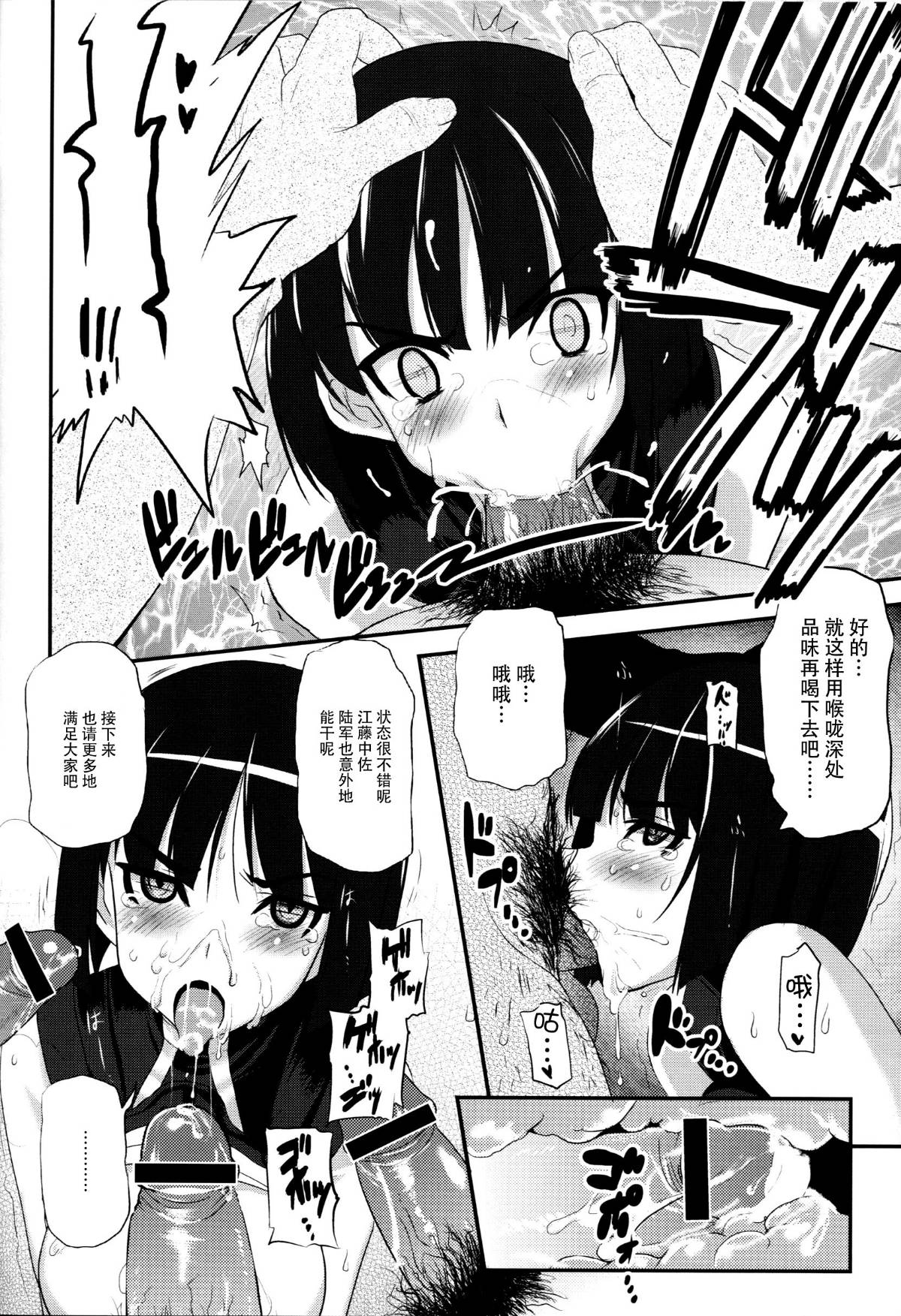 kancolle_157_