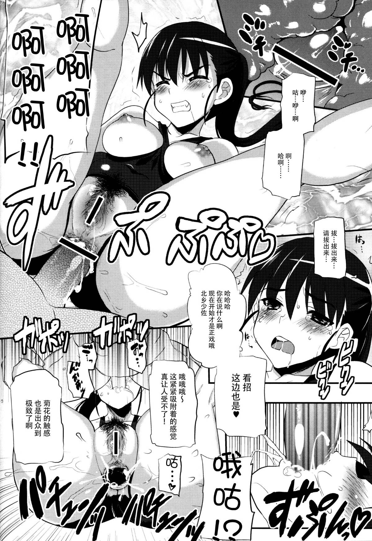 kancolle_159_