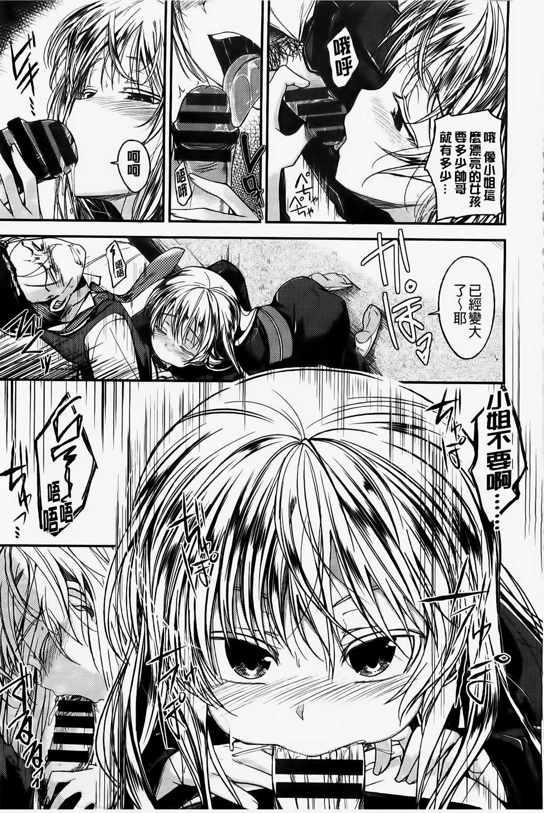 110