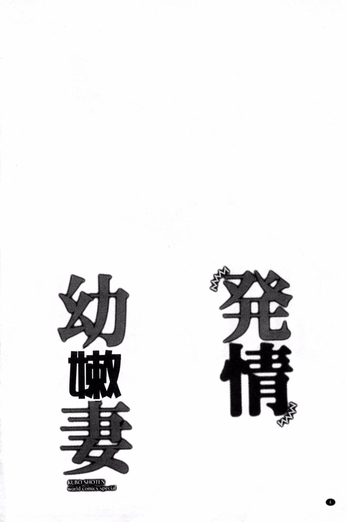 006