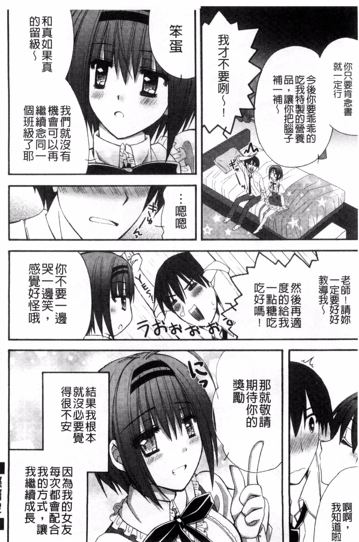 114