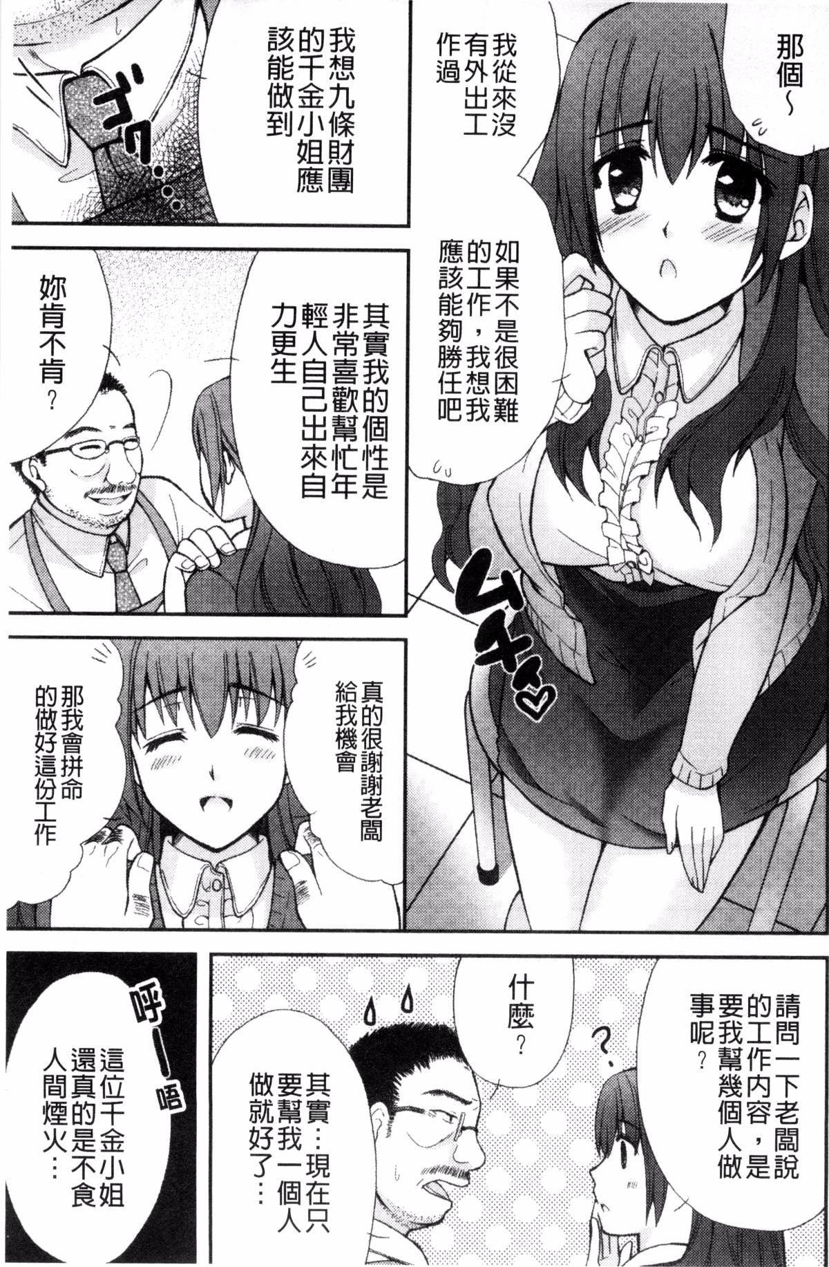145