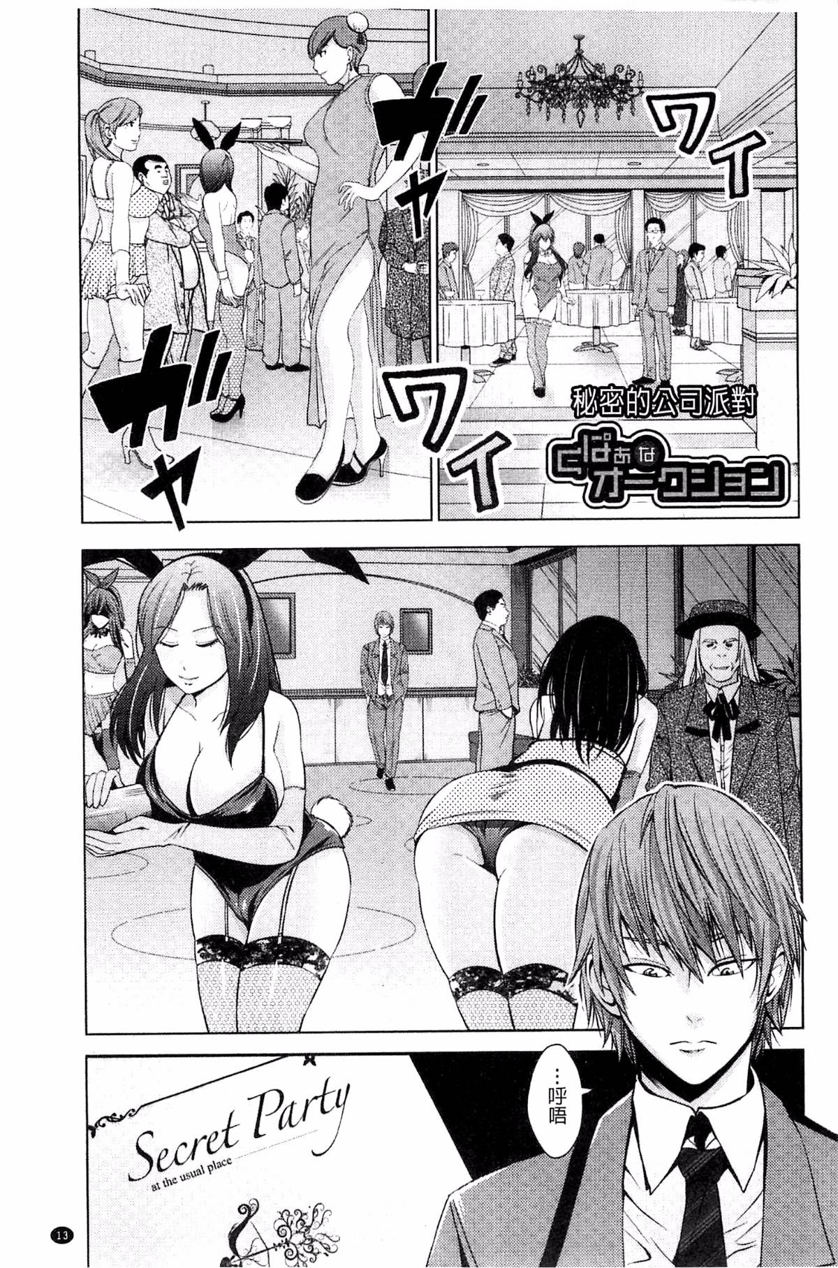 016