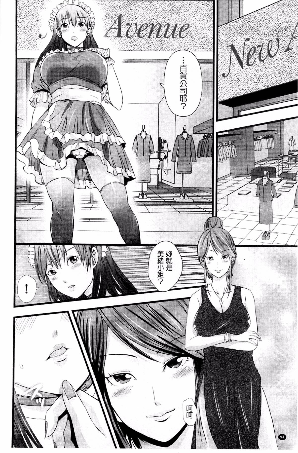 097