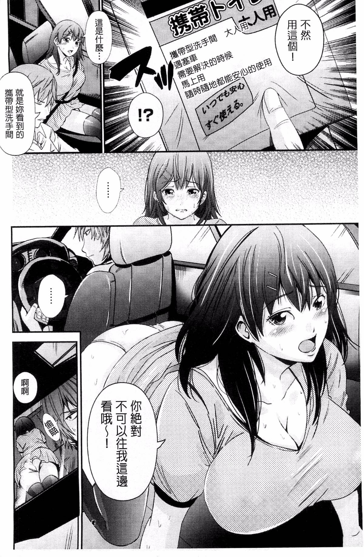 109