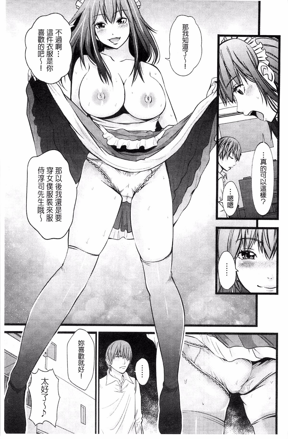 138