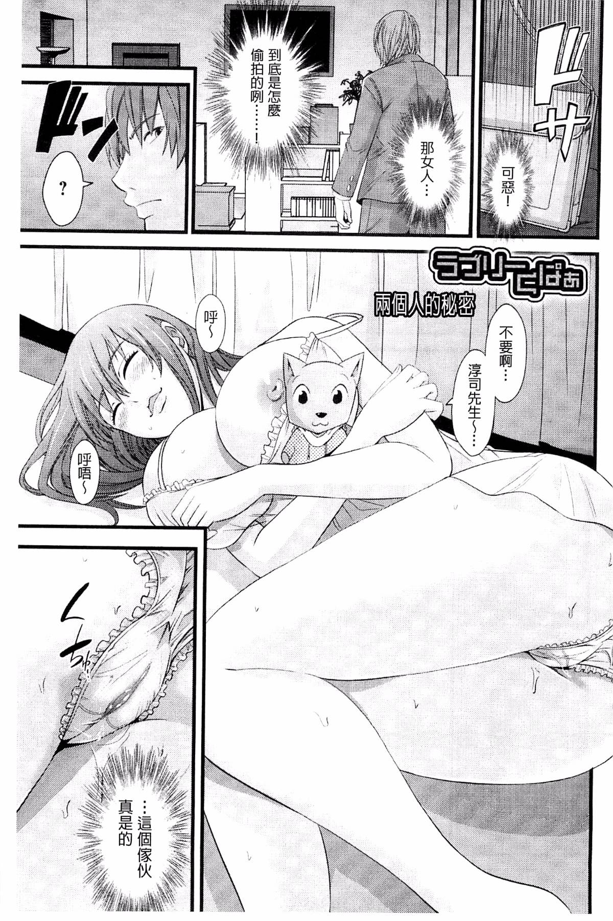 166