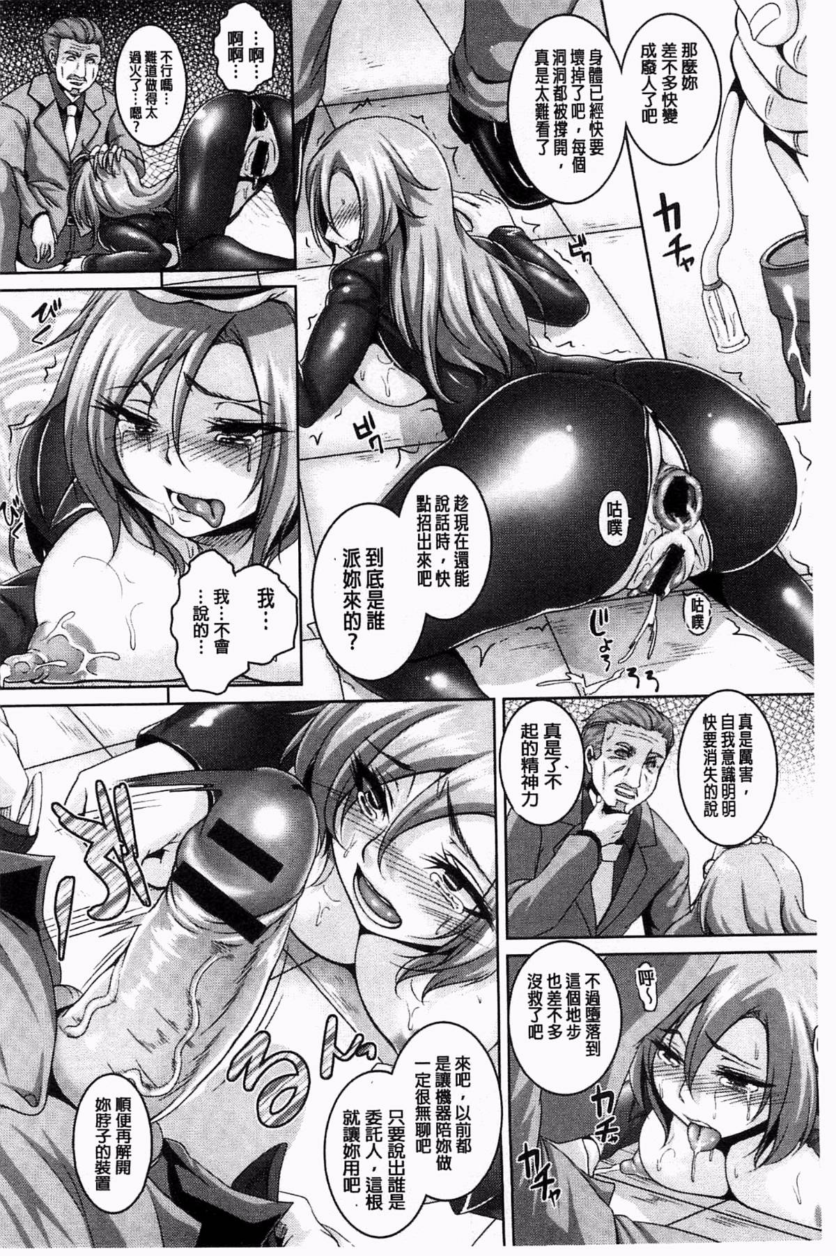 106