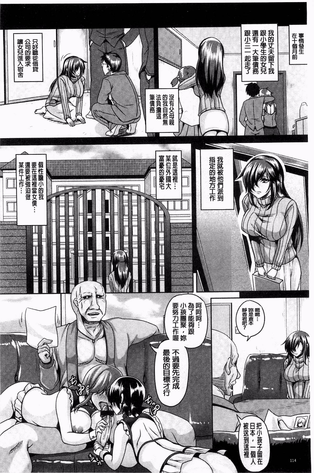 116