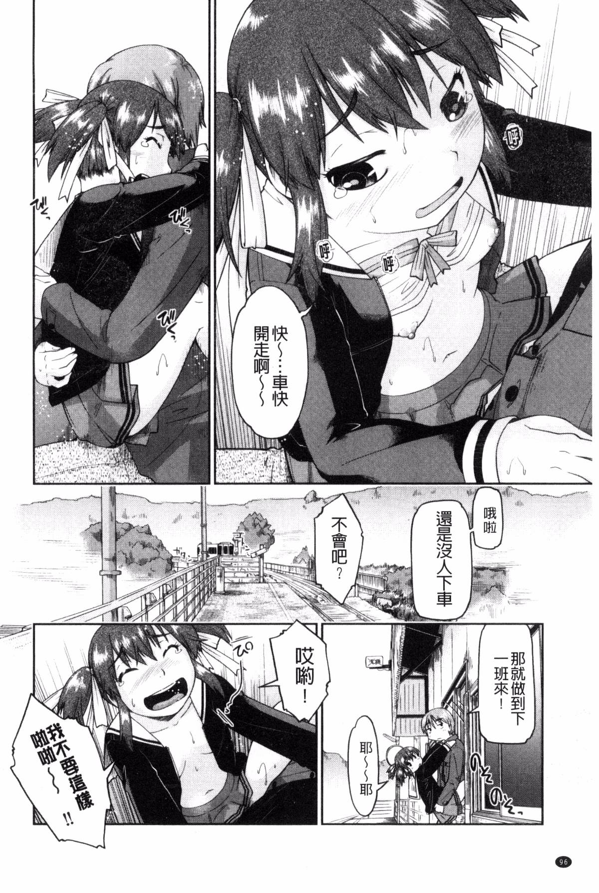 097