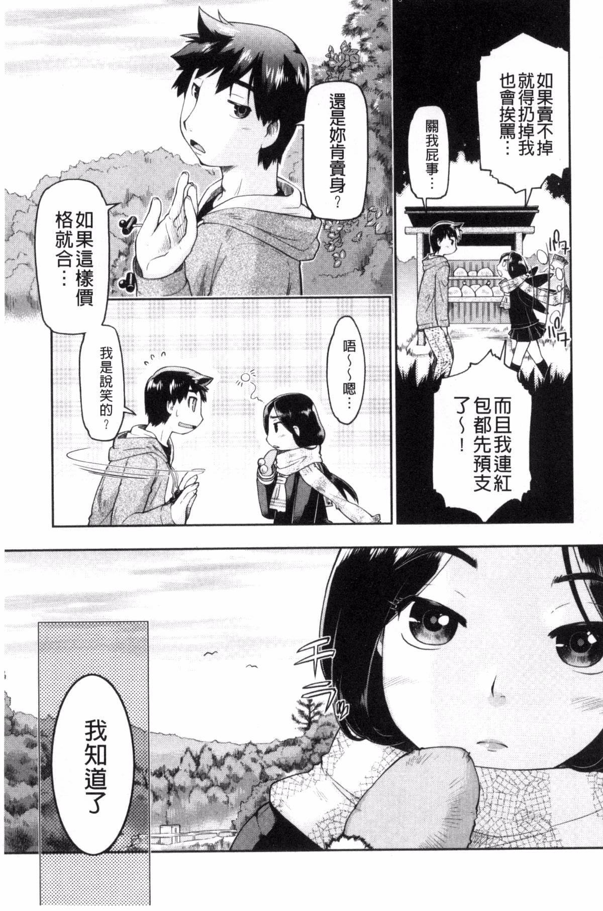 158