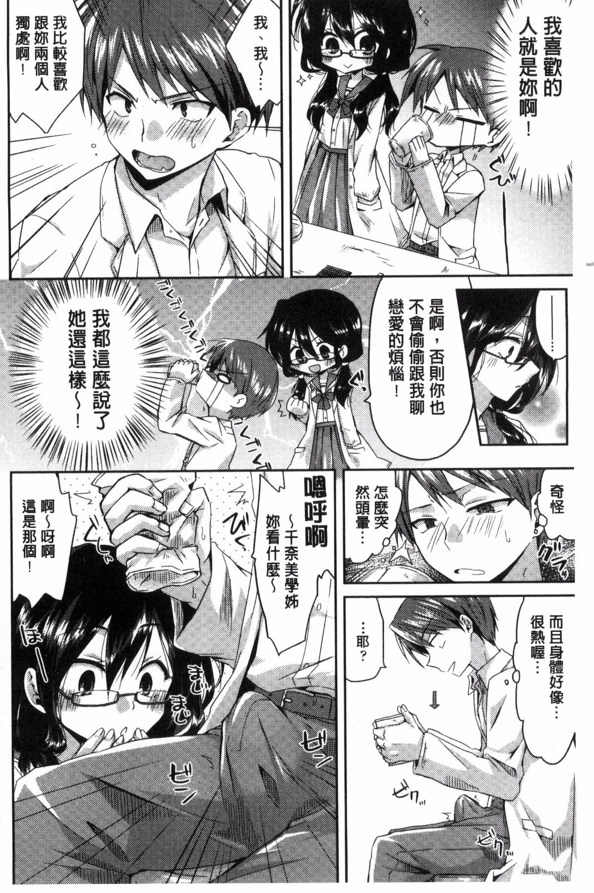 102