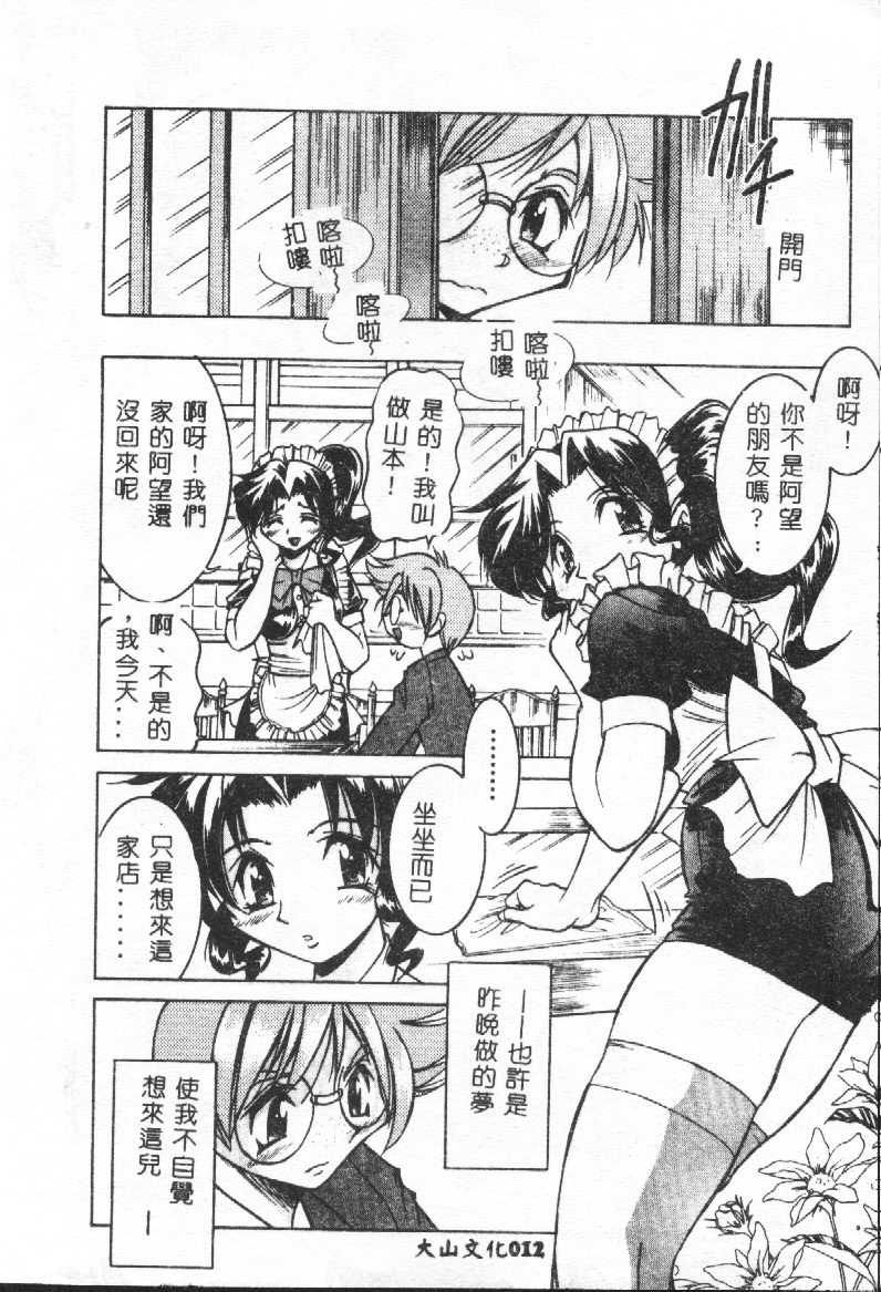 013