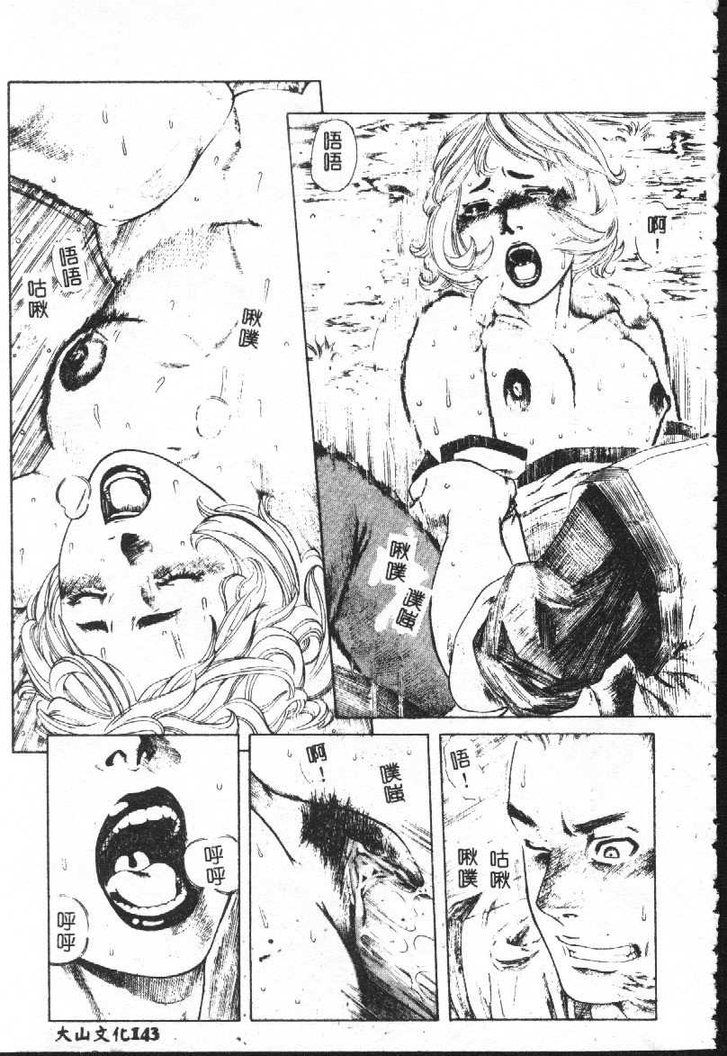 143