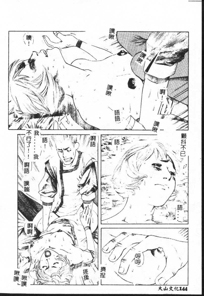 144