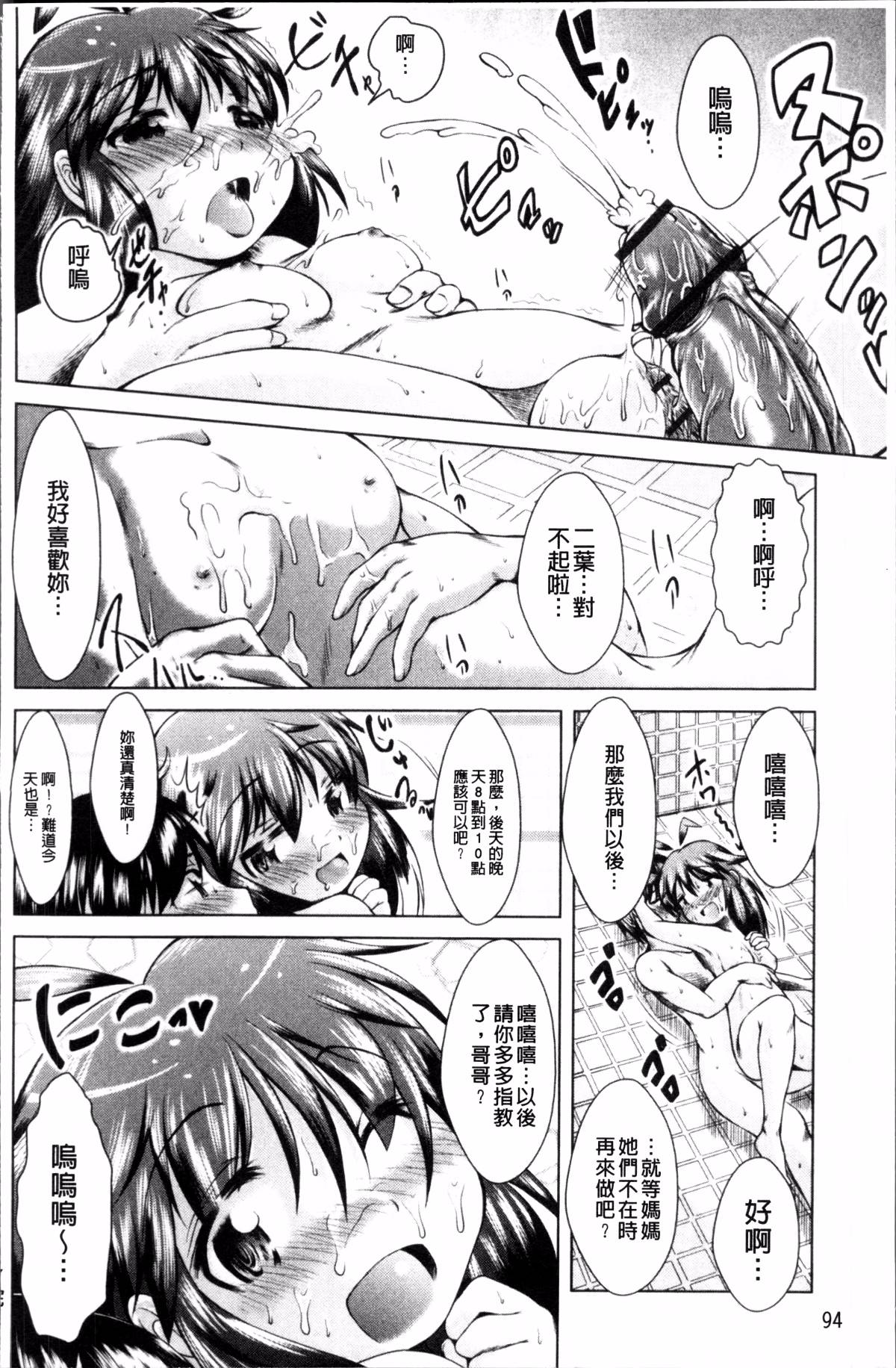 102