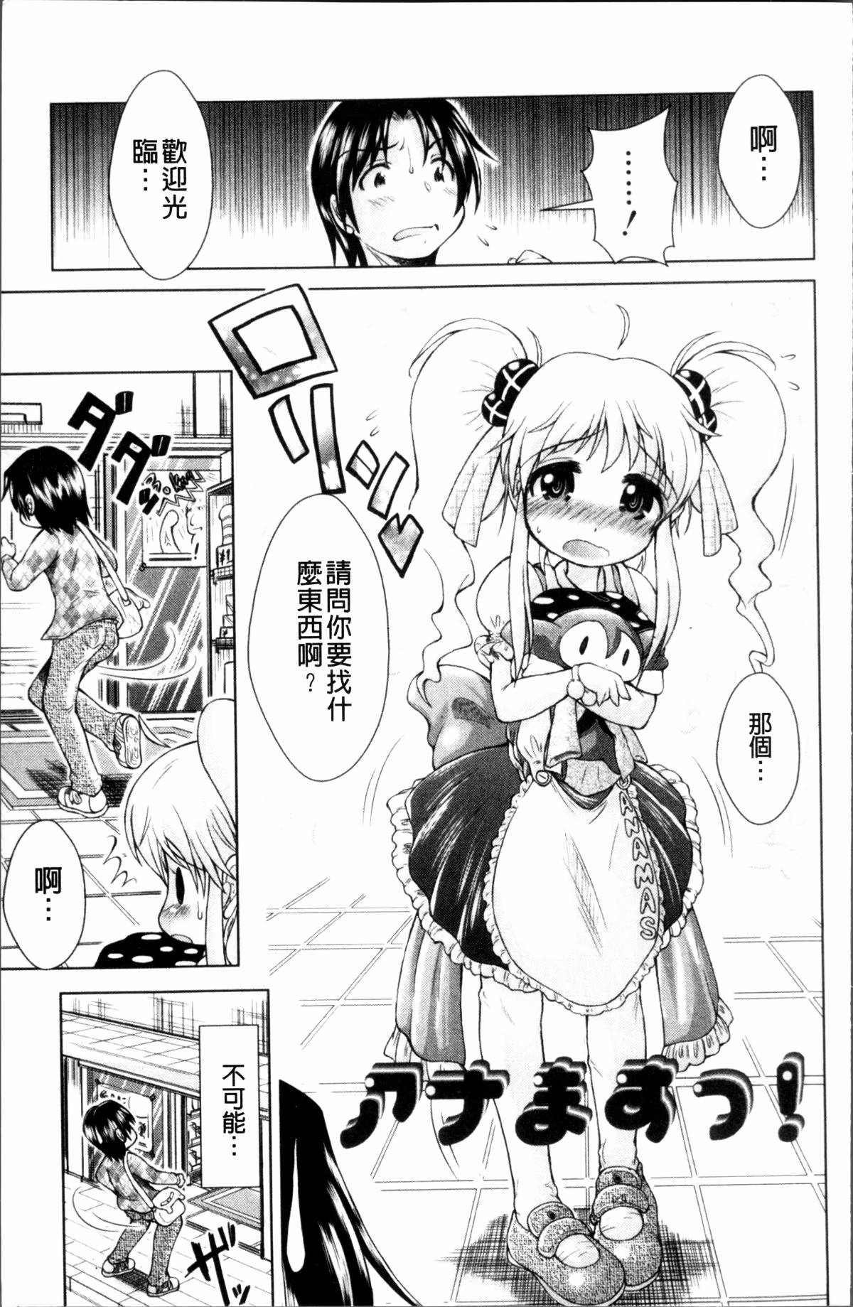 119