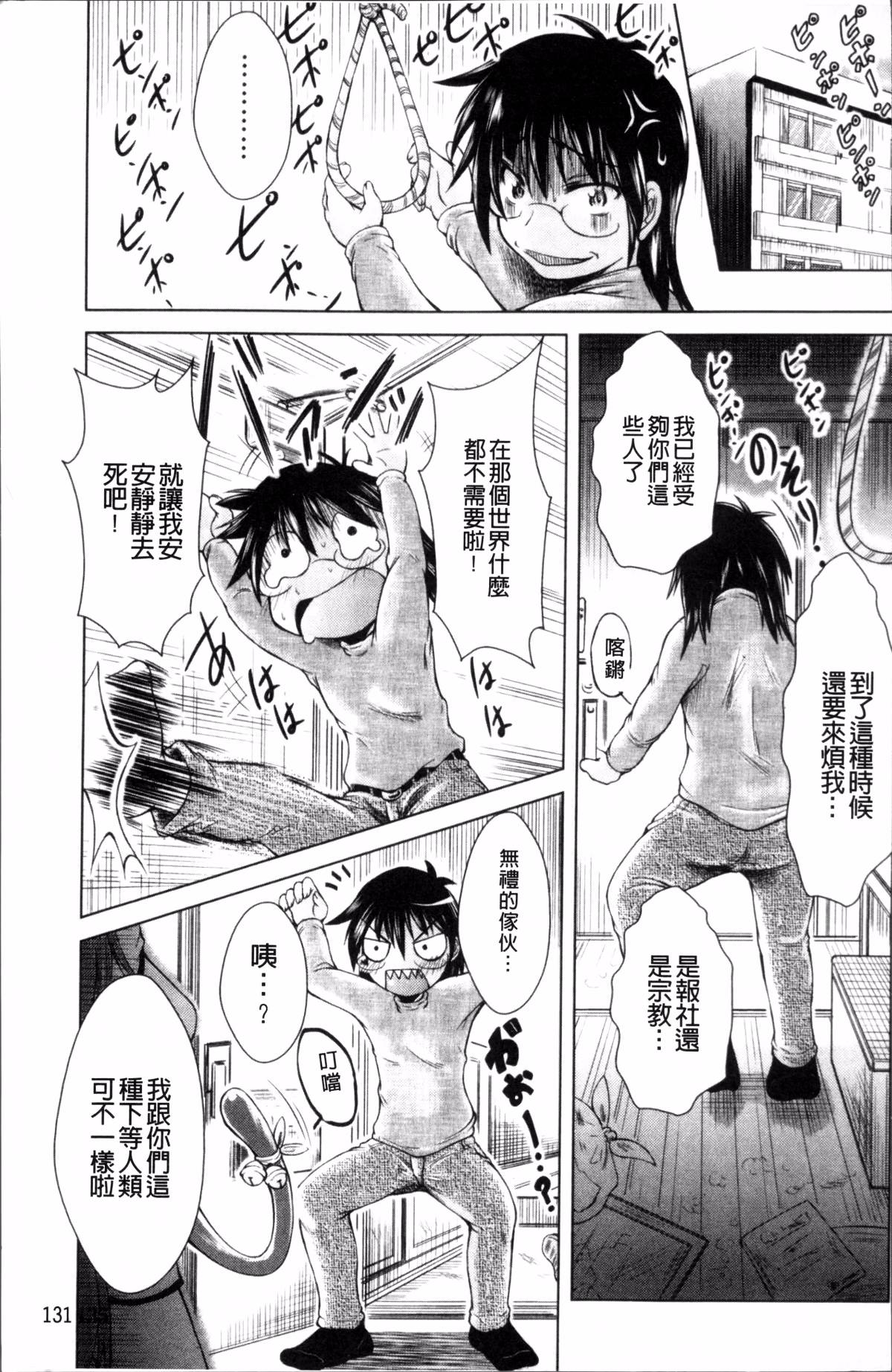 139