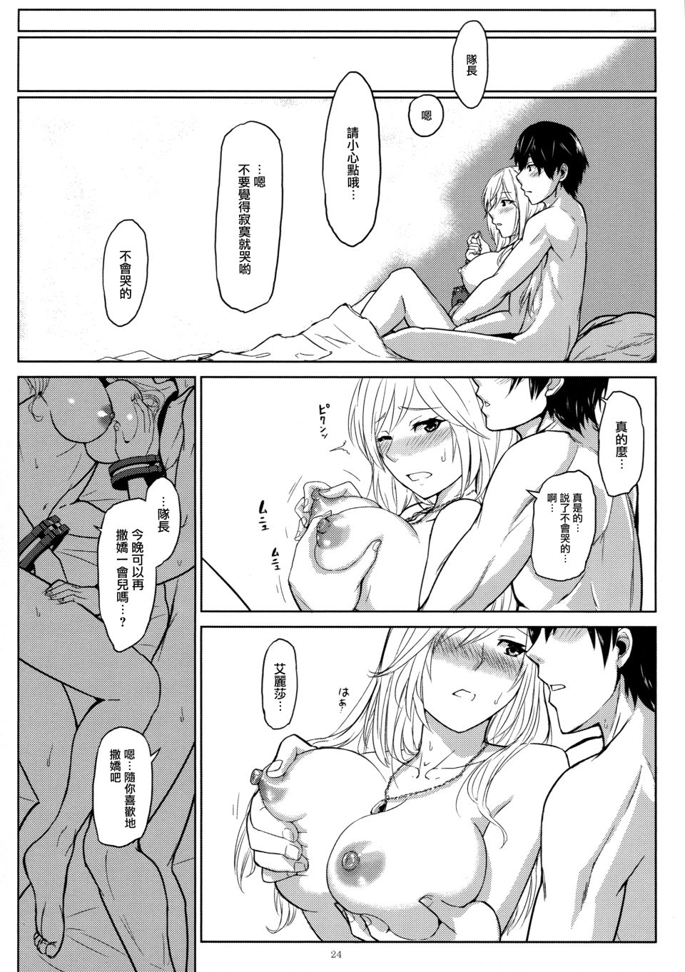 23