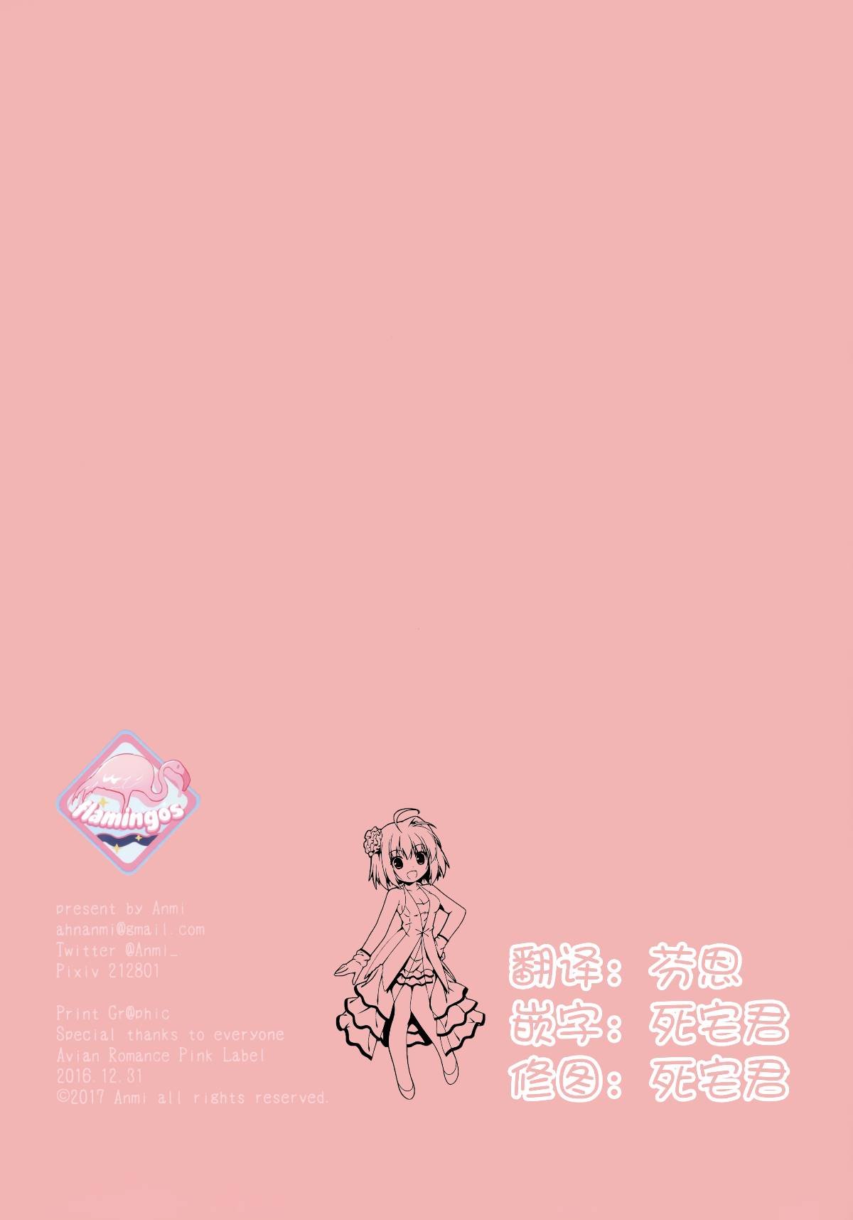 11_011_1