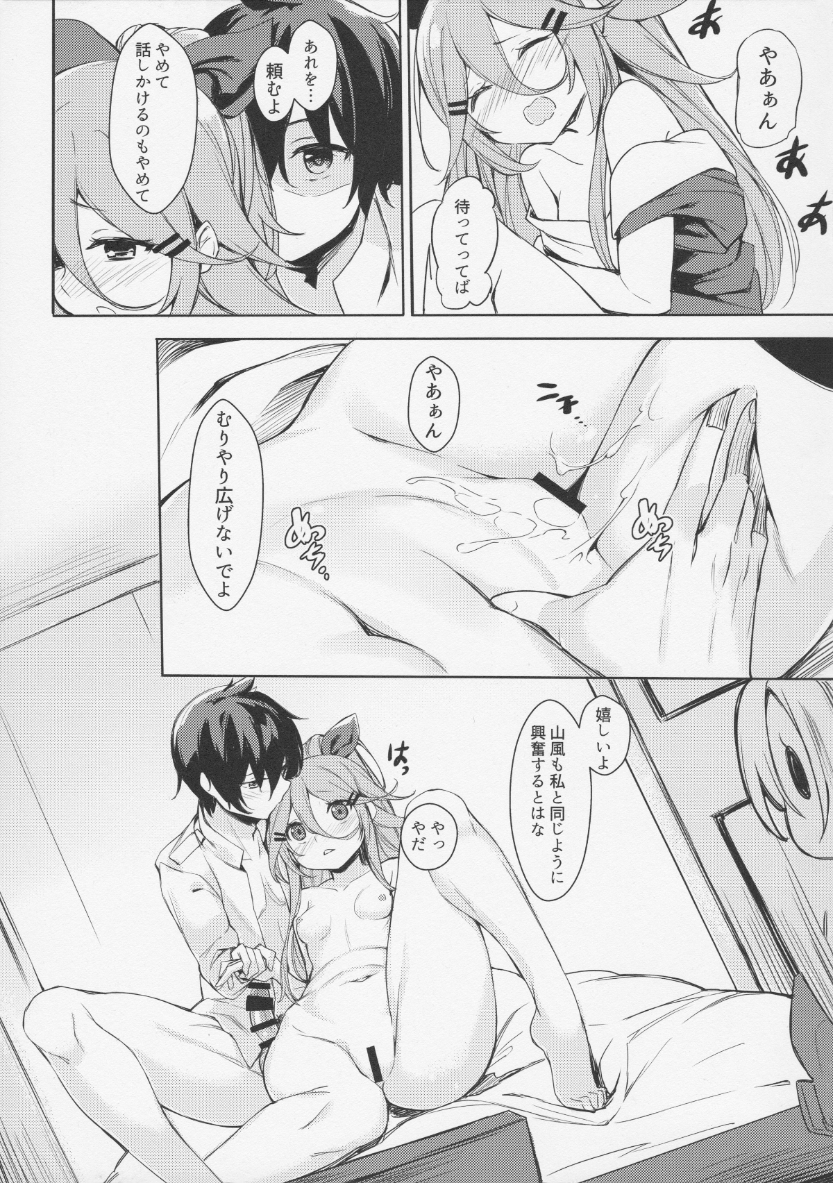 014