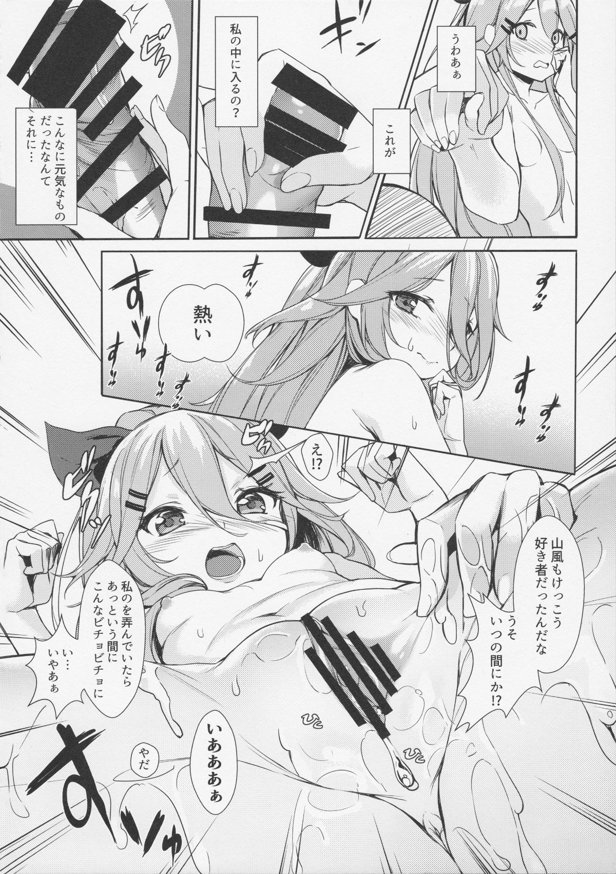 015