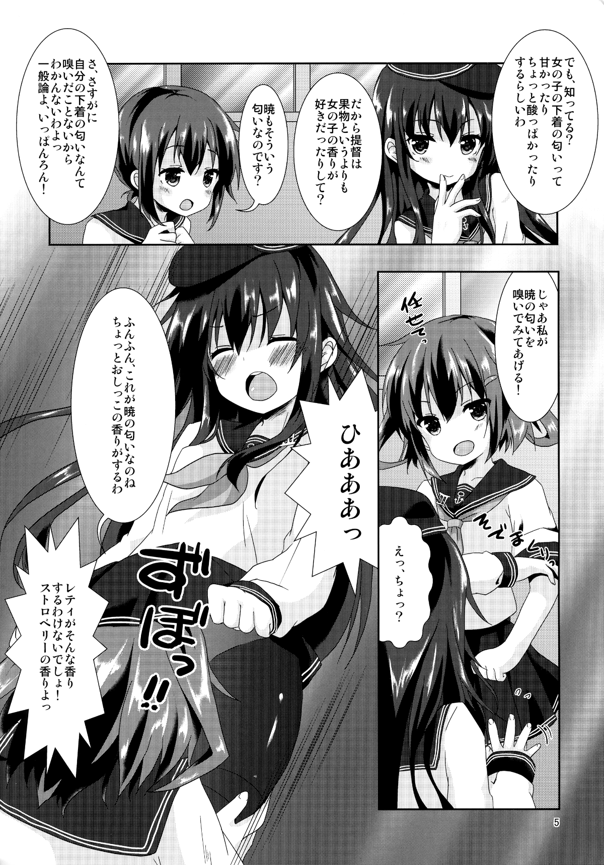 005