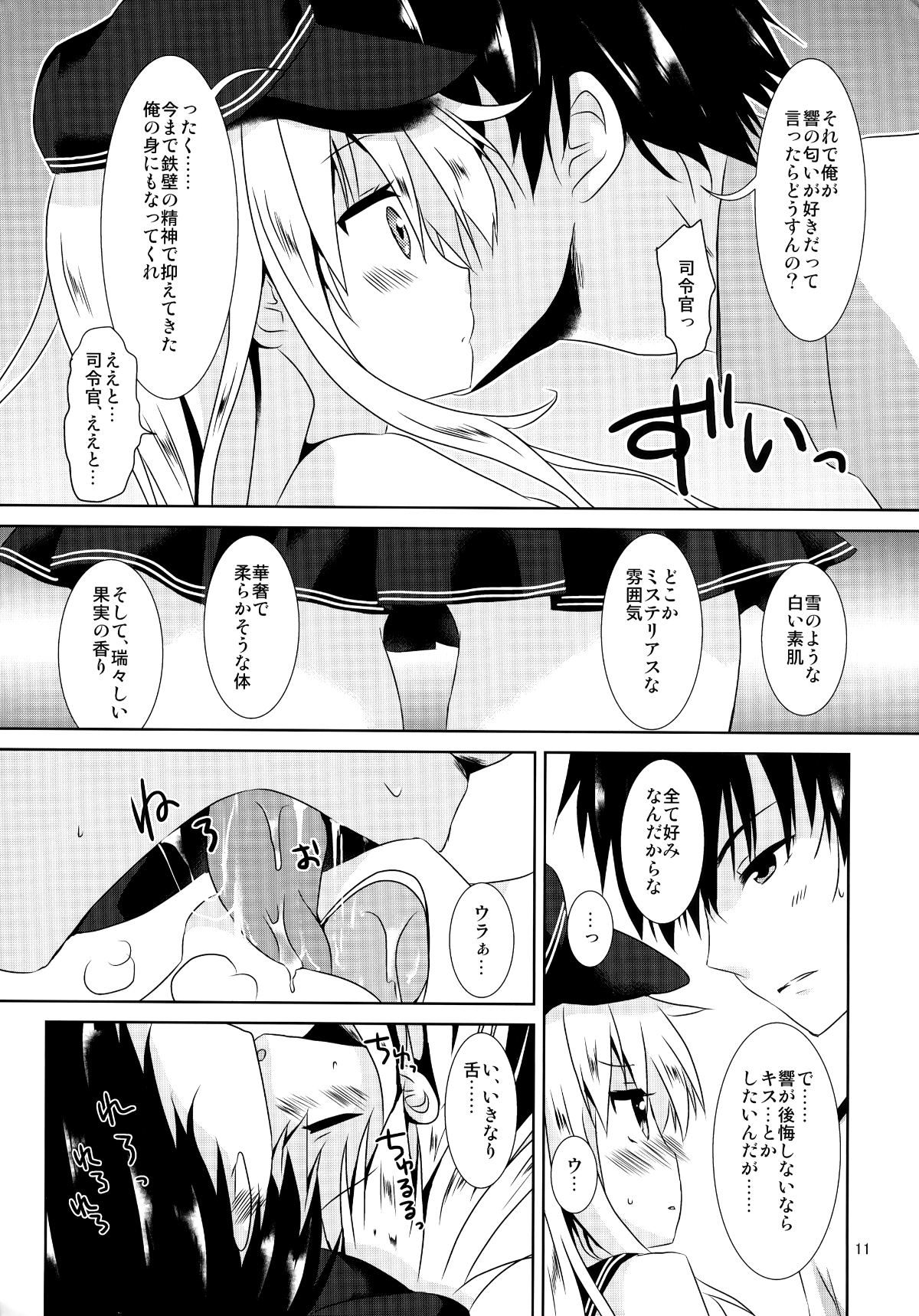 011
