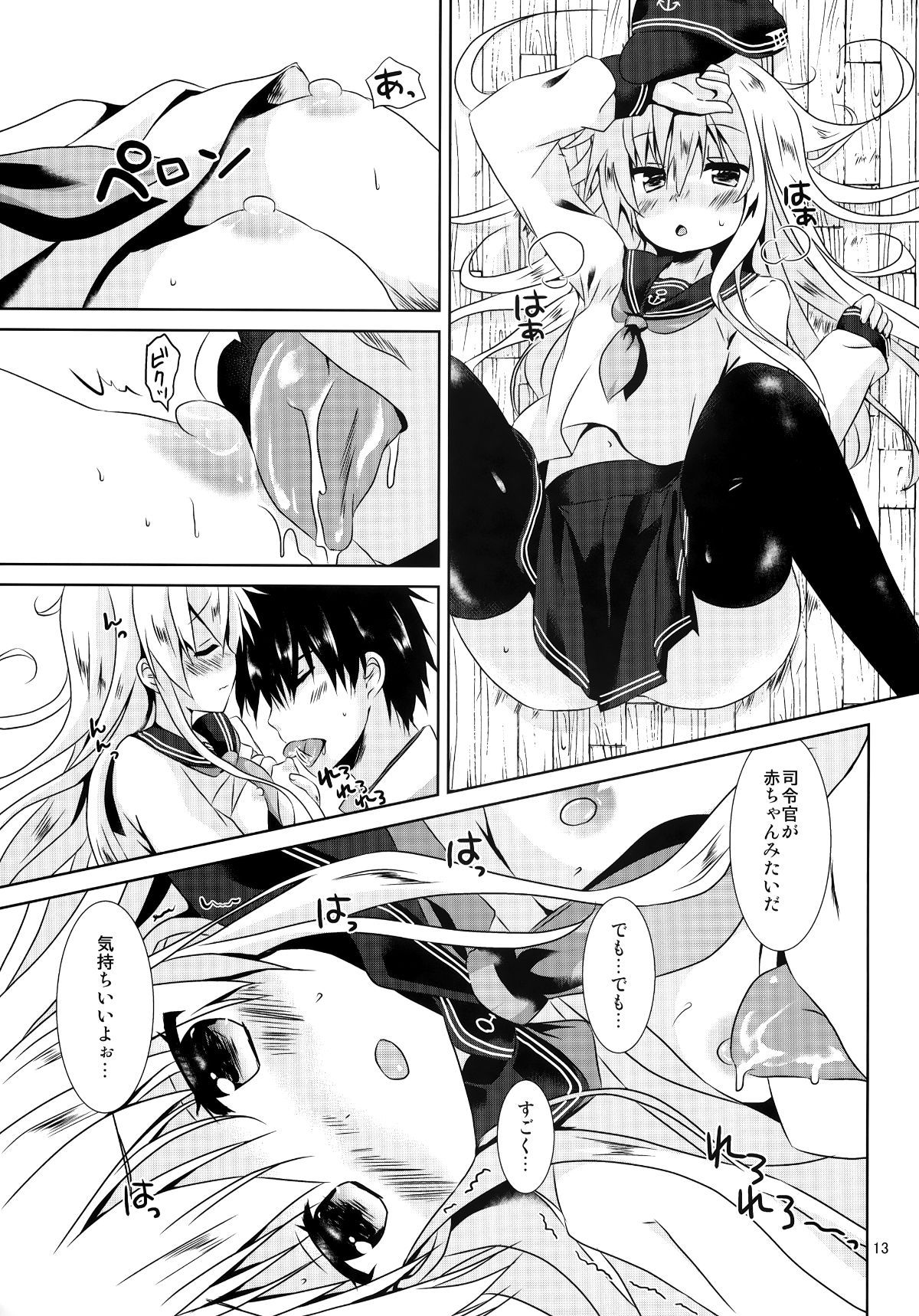 013