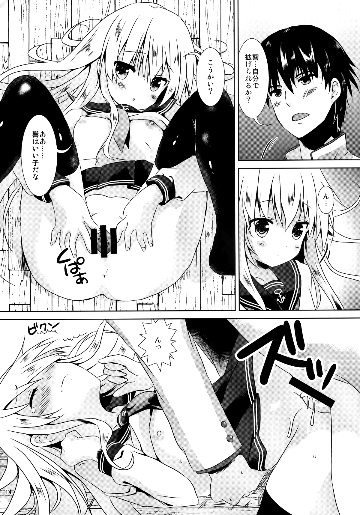 014